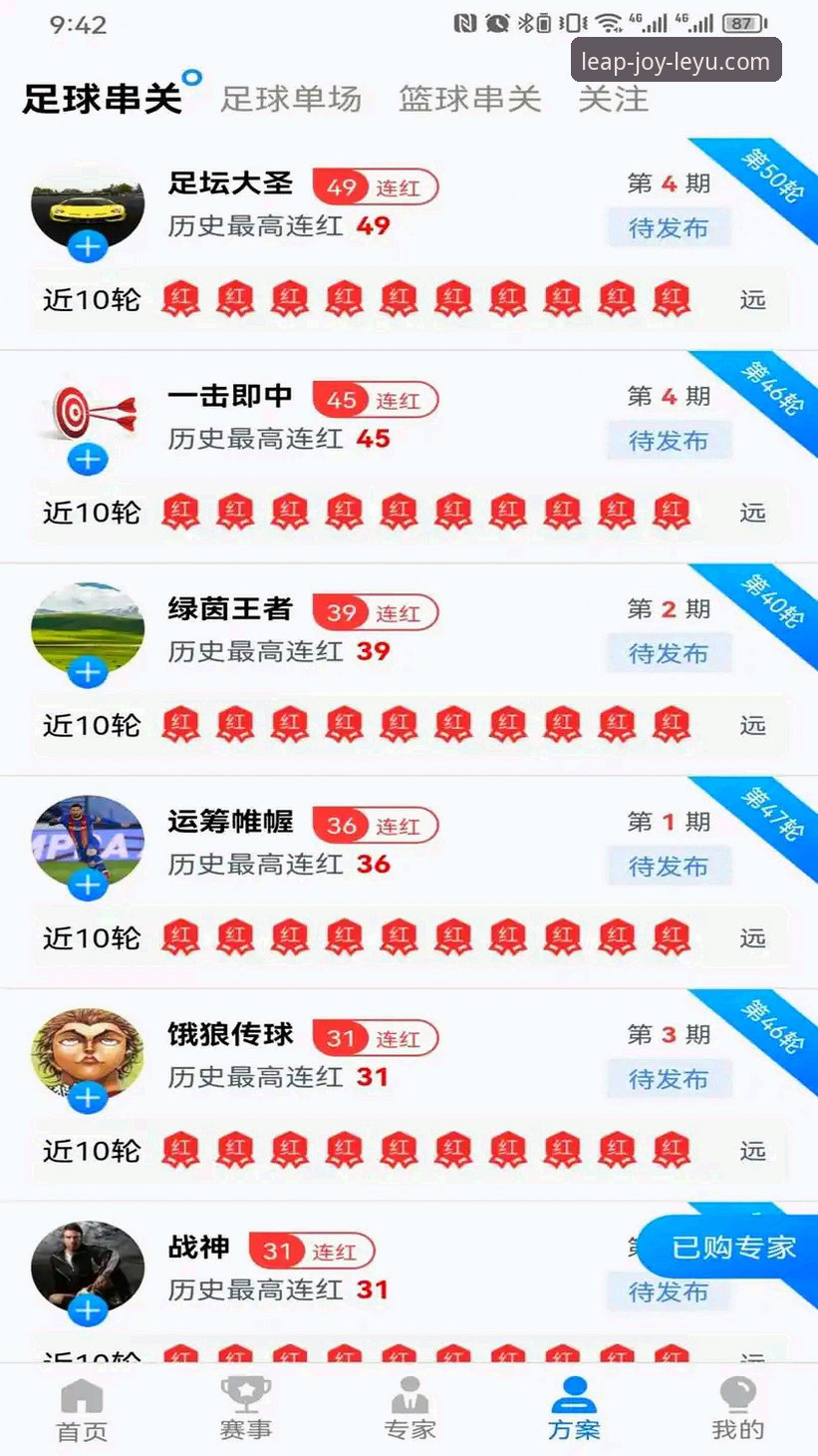 乐鱼体育平台官方入口的5个关键体验升级，资深用户都在用的新发现