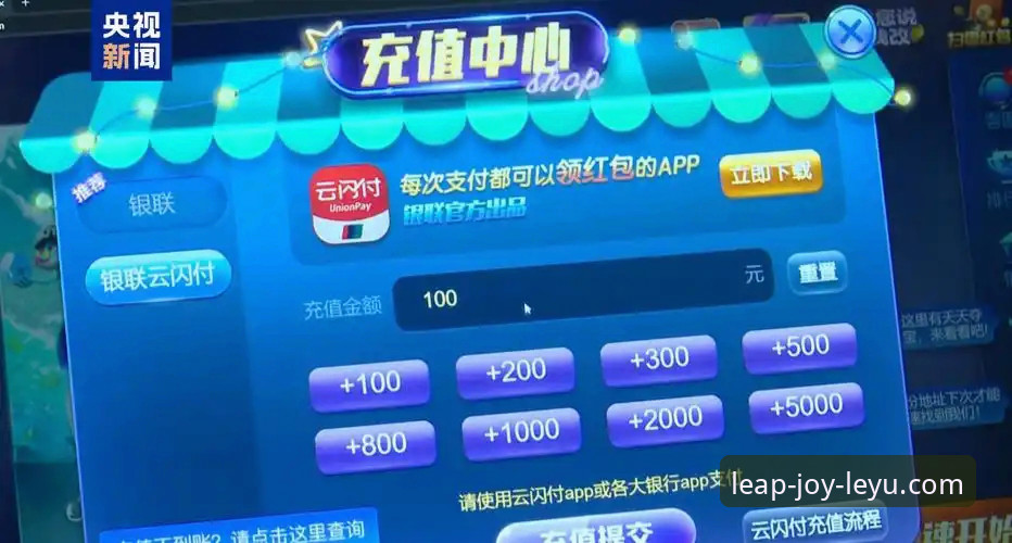 乐鱼体育平台官方网站 vs. 非官方渠道：安全与体验的深度对比分析